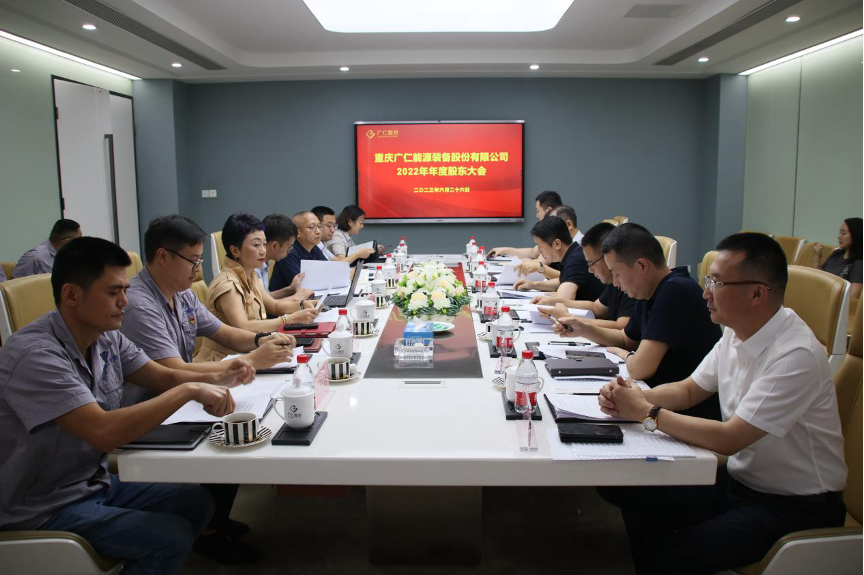 携手股东谋上市II365英国上市集团2022年年度股东大会顺利召开