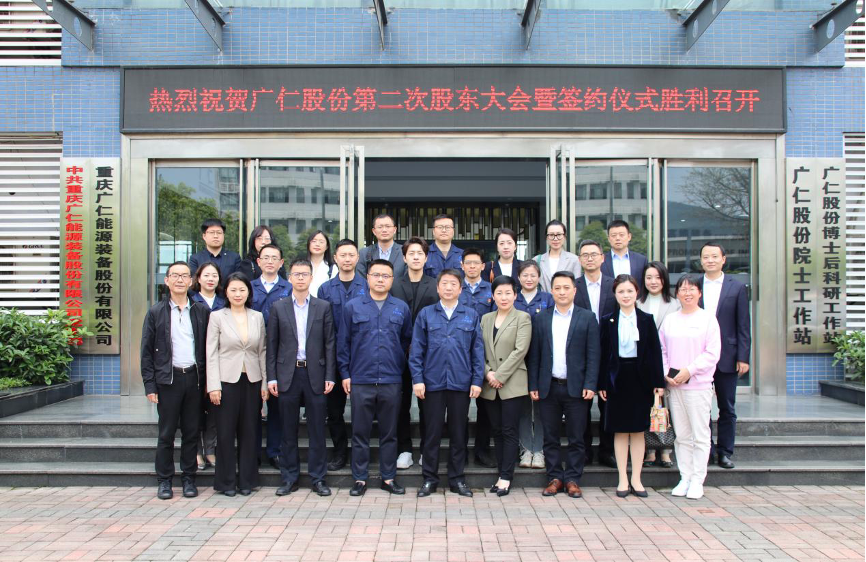 热烈祝贺365英国上市集团第二次临时股东大会暨增资签约仪式胜利召开