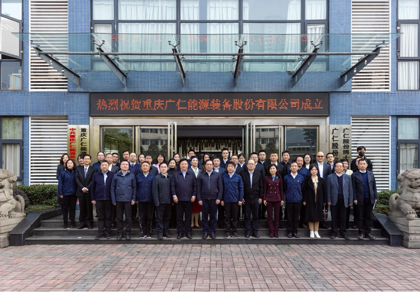 新时代、新征程、新365英国上市集团