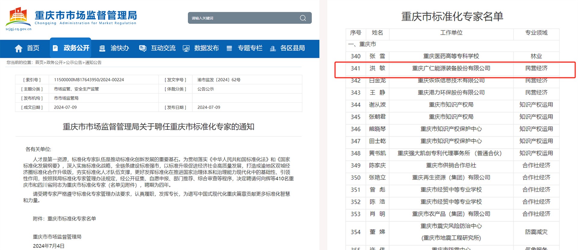 未标题-1.jpg 未标题-1.jpg