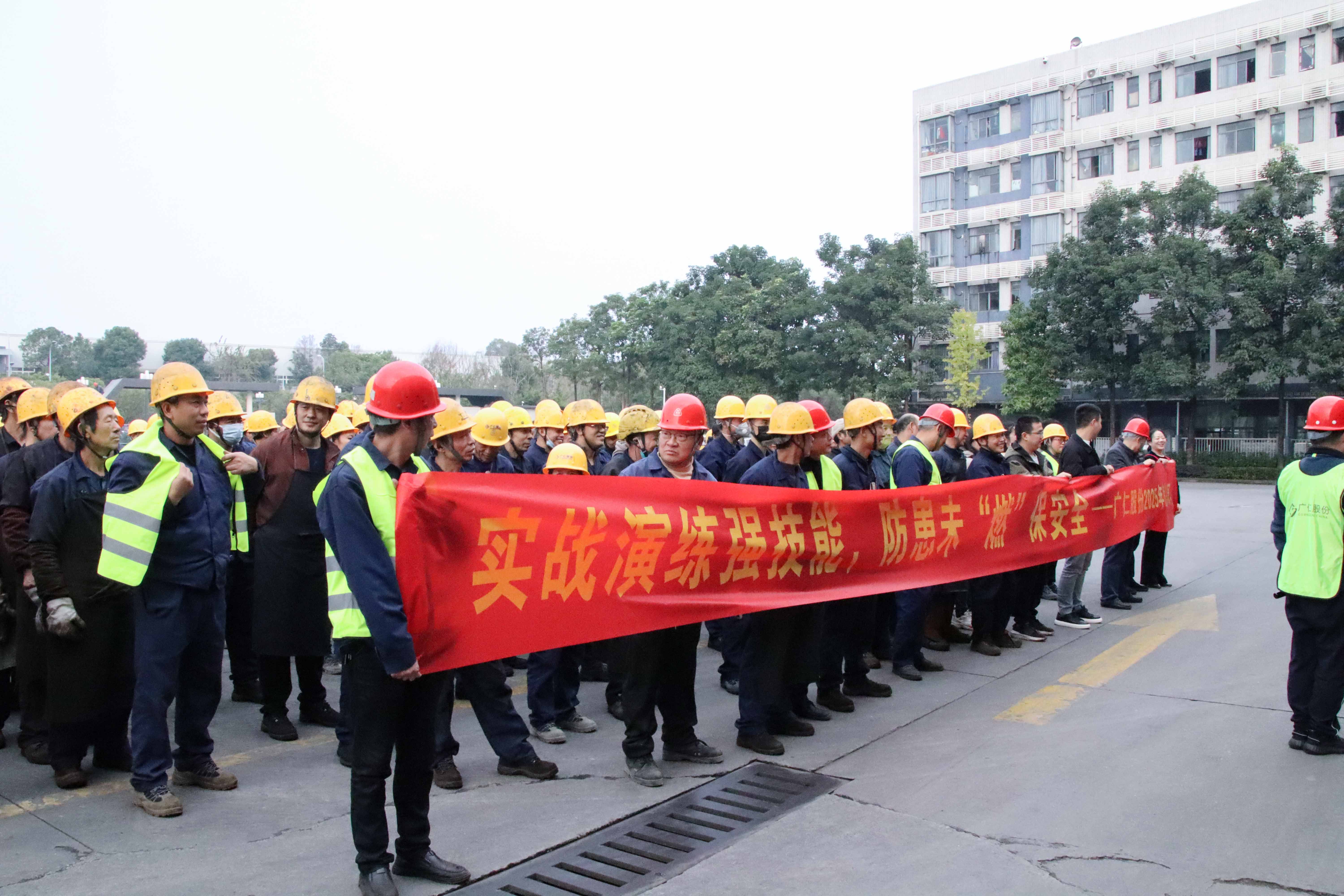 以演筑防  以练备战II365英国上市集团2025年消防演习圆满落幕