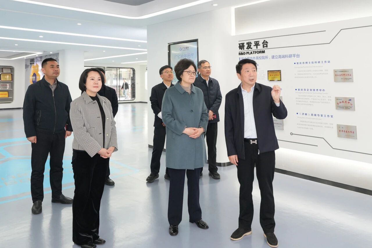 重庆市政协主席程丽华莅临365英国上市集团调研指导：宣讲全国两会精神 赋能企业高质量发展